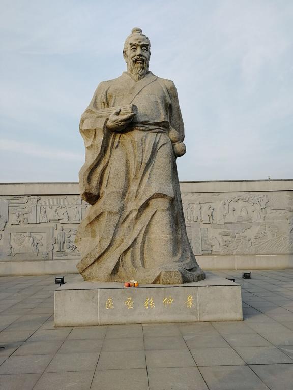 第二临床医学院冬至纪念张仲景活动成功召开